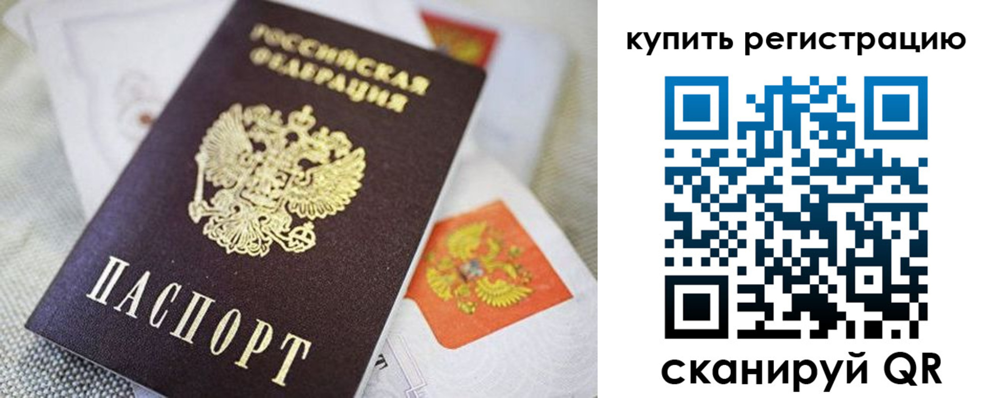 регистрация для дет. сада в Алексине